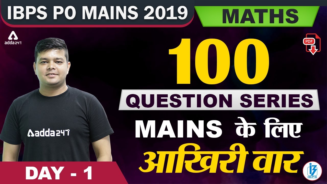 IBPS PO 2019 (Mains) | Maths | 100 Questions Series