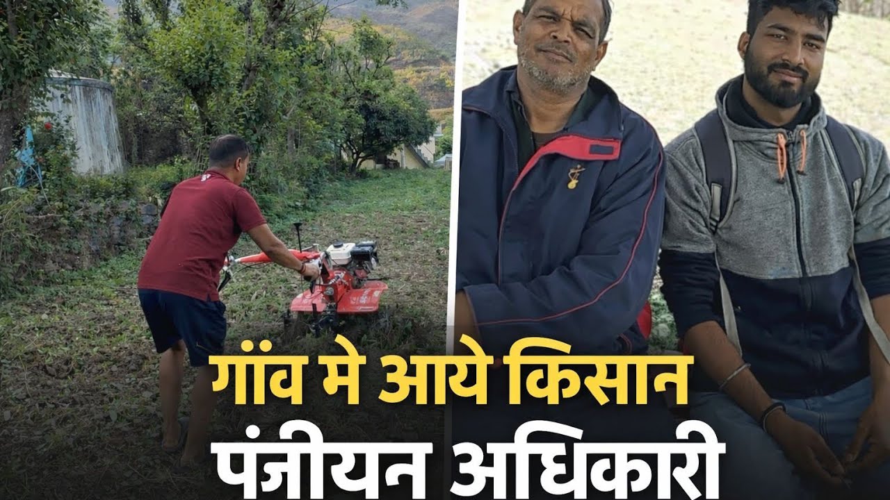  गांव में आए कृषि पंजीयन अधिकारी 