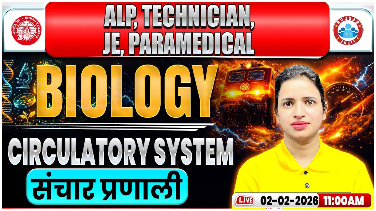 RRB ALP Biology Class 2026 | Circulatory System | RRB Technician/JE/Paramedical Biology Class