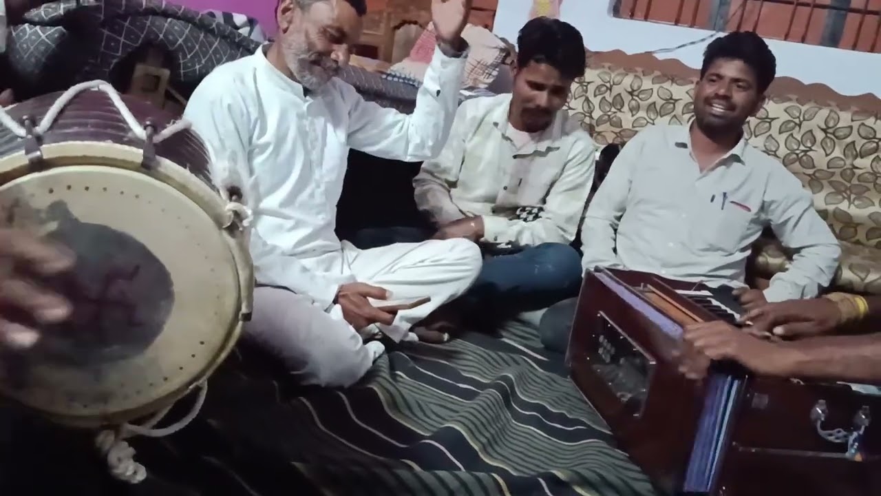 राम भजन