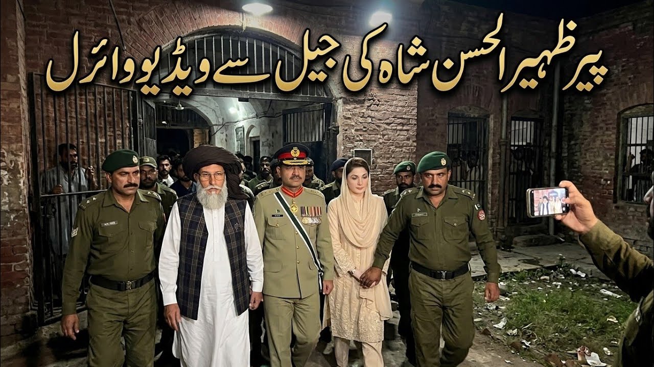 Pir Zaheer ul Hassan Shah Video Released From Jail | What Really Happened?
