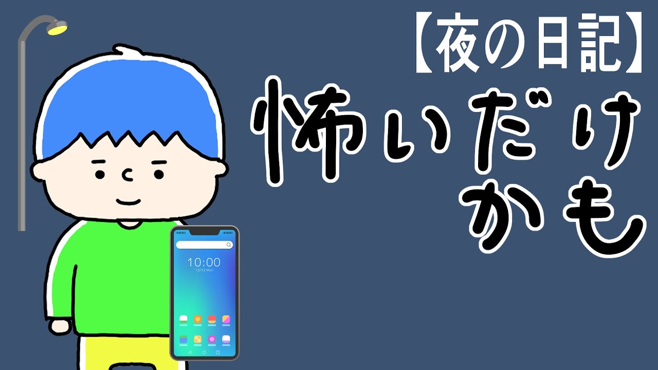 才能がないと思う夜、体が重くなる