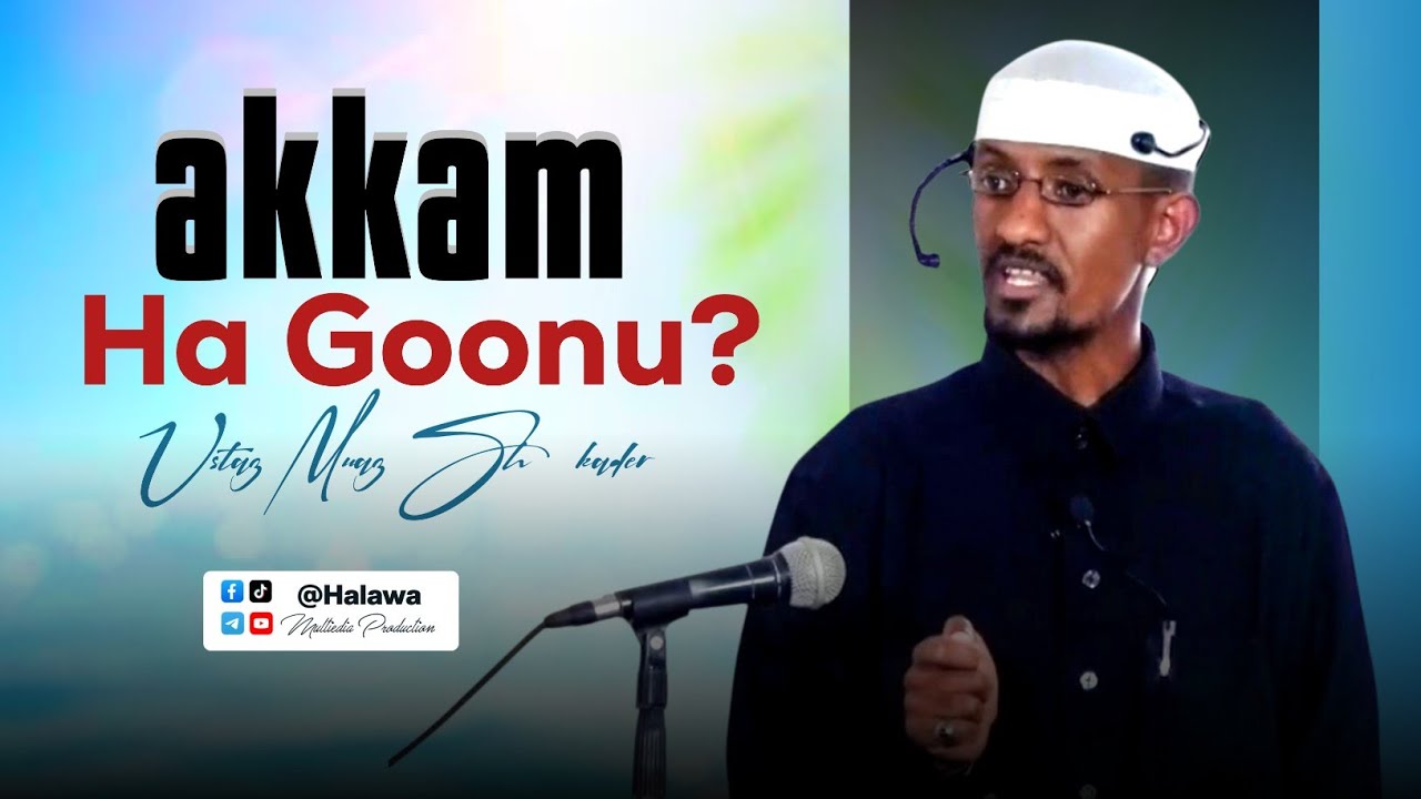 Akka Cinqamtuuf miti||ustaz Muaz Sh/kader @halawamultimedia