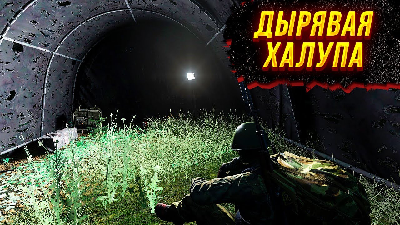 Самая Атмосферная База? Livonia DayZ с Нуля #5