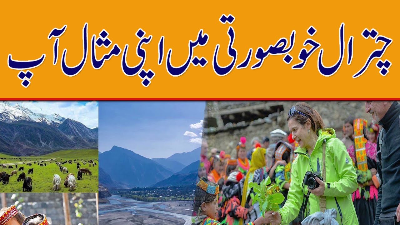 Your example in Chitral beauty | Metro Time News