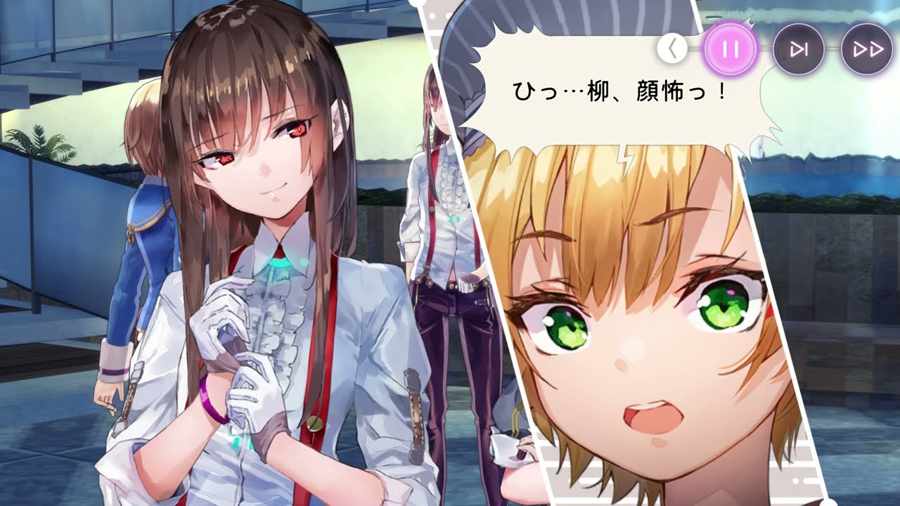 【ヘブバン】柳 美音 交流イベント 1~2