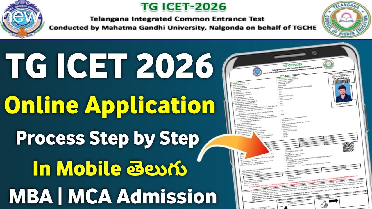 TG ICET 2026 Online Application Process in Telugu | TS ICET Application Process 2026 in Mobile 