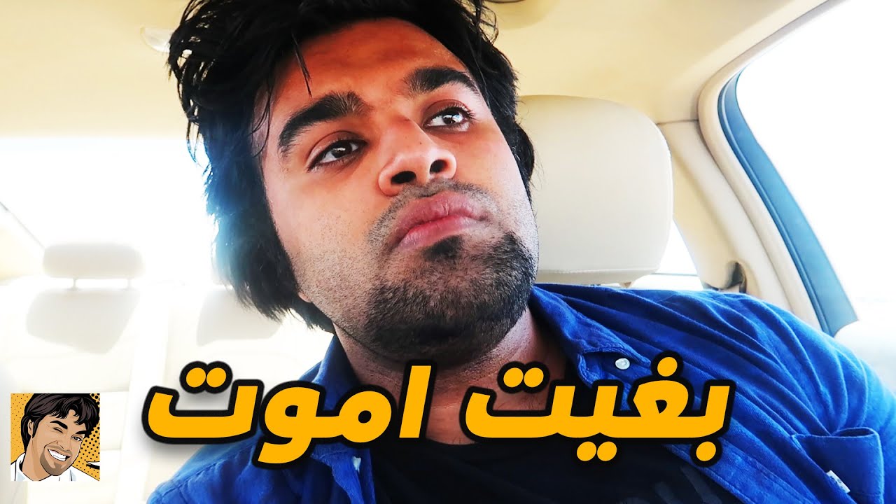 قصة ضياعي في الصحراء