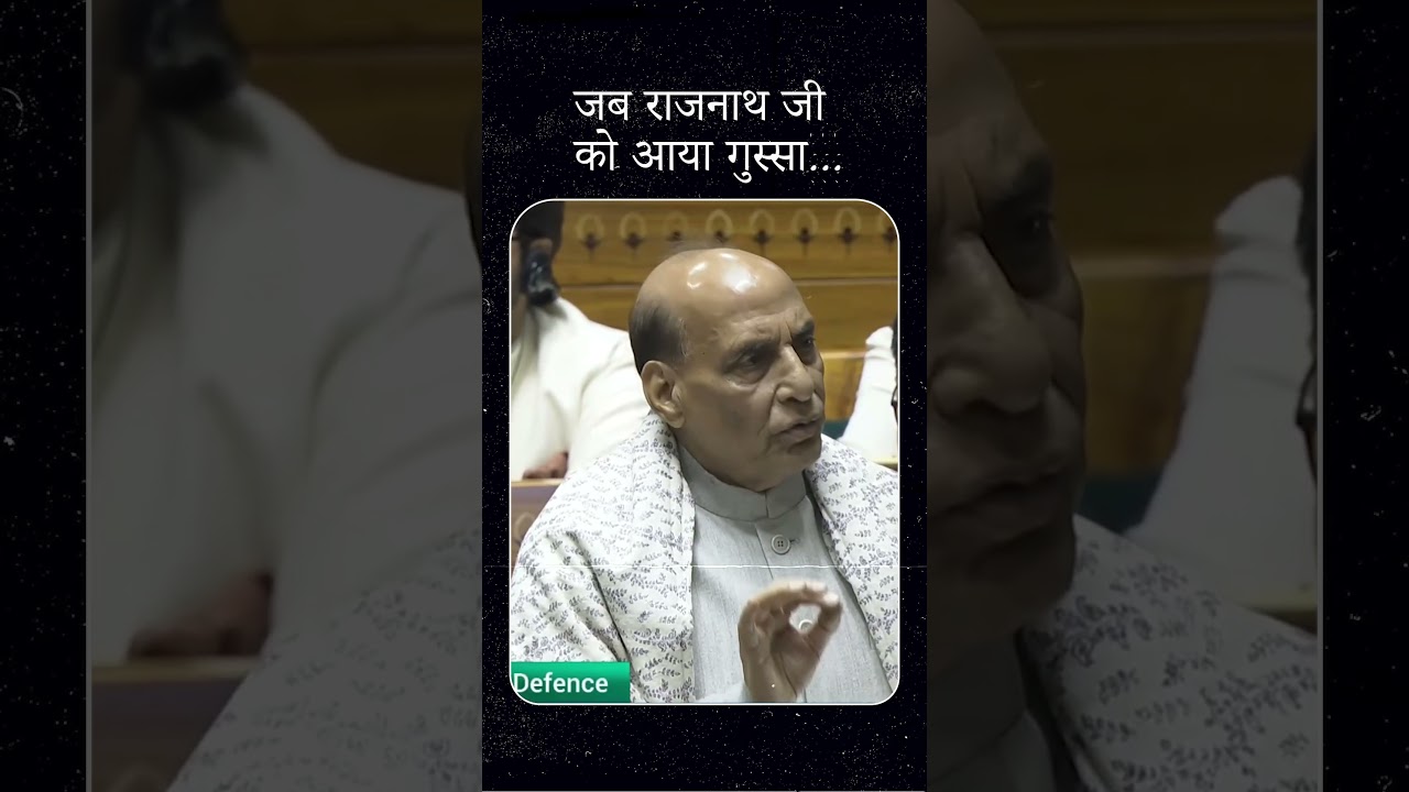 जब Rajnath Singh जी को आया ग़ुस्सा | तीखे तेवरों से गूँजा सदन | Parliament Winter Session 2025