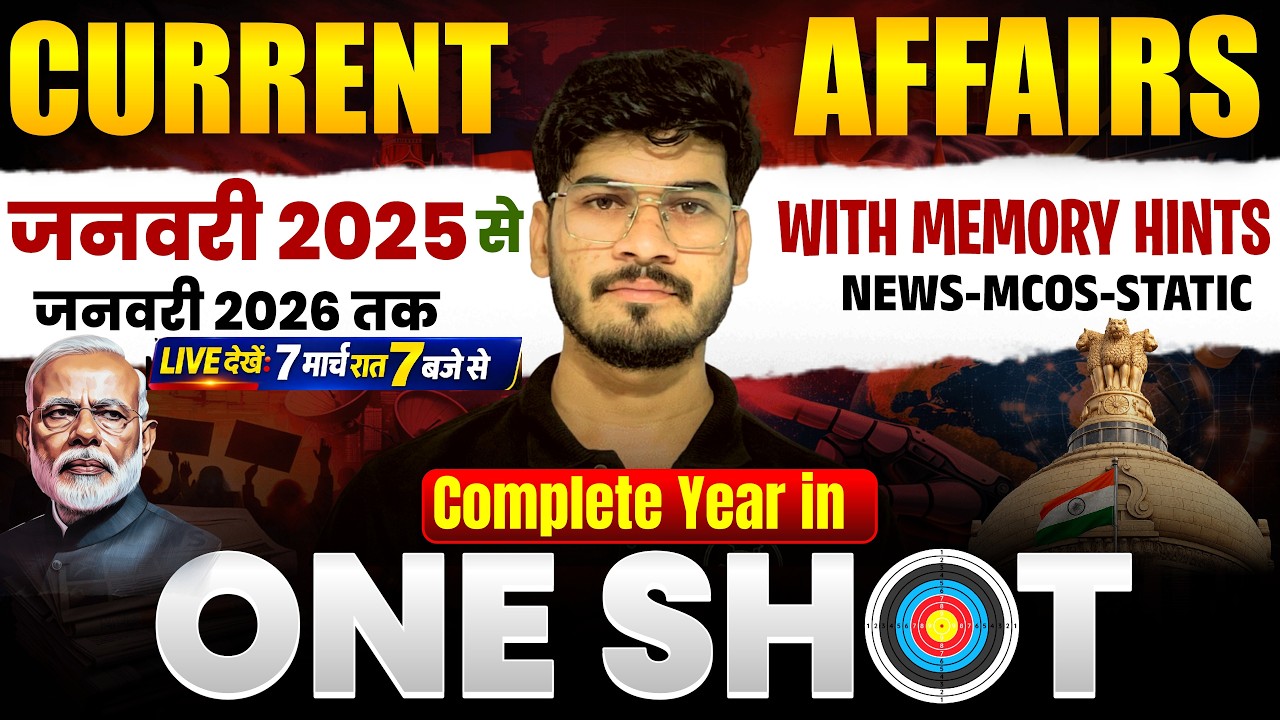 Current Affairs Marathon 2025 | Speedy Current Affairs 2025| Last 1Year Current Affairs| Anurag Sir
