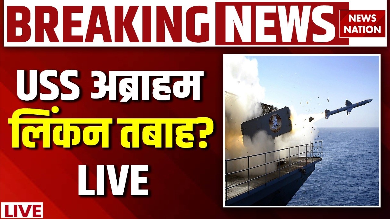 Breaking News on Israel Iran War Live: Iran Nuclear Centre | Trump| Khamenei | Netanyahu | US Army