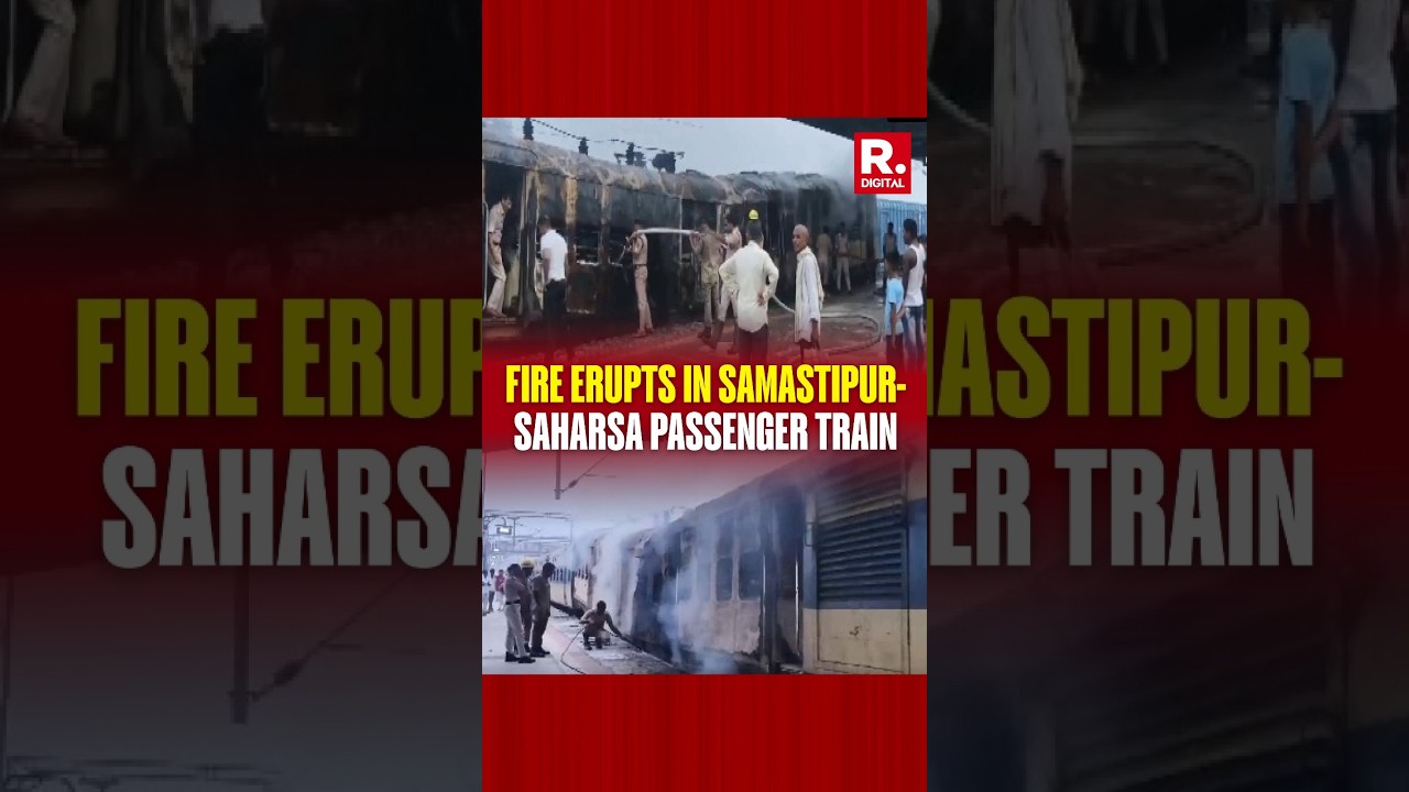 Saharsa Train Fire: Fire Breaks Out In Samastipur-Saharsa Train In Bihar; No Casualties Reported