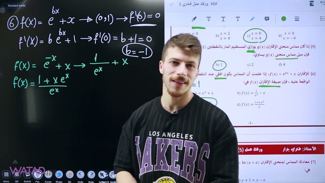 حل ورقة العمل 5 - التطبيقات الهندسية على المشتقة - أ.فخري جرار - رياضيات علمي/صناعي