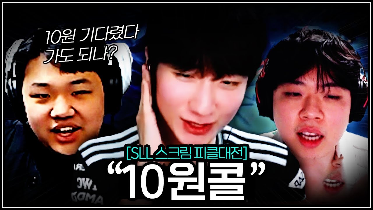 할 건 해야죠, 태민씨【SLL EP.04】