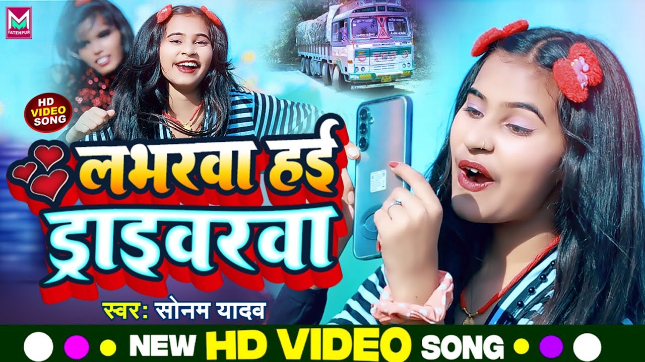 #Video