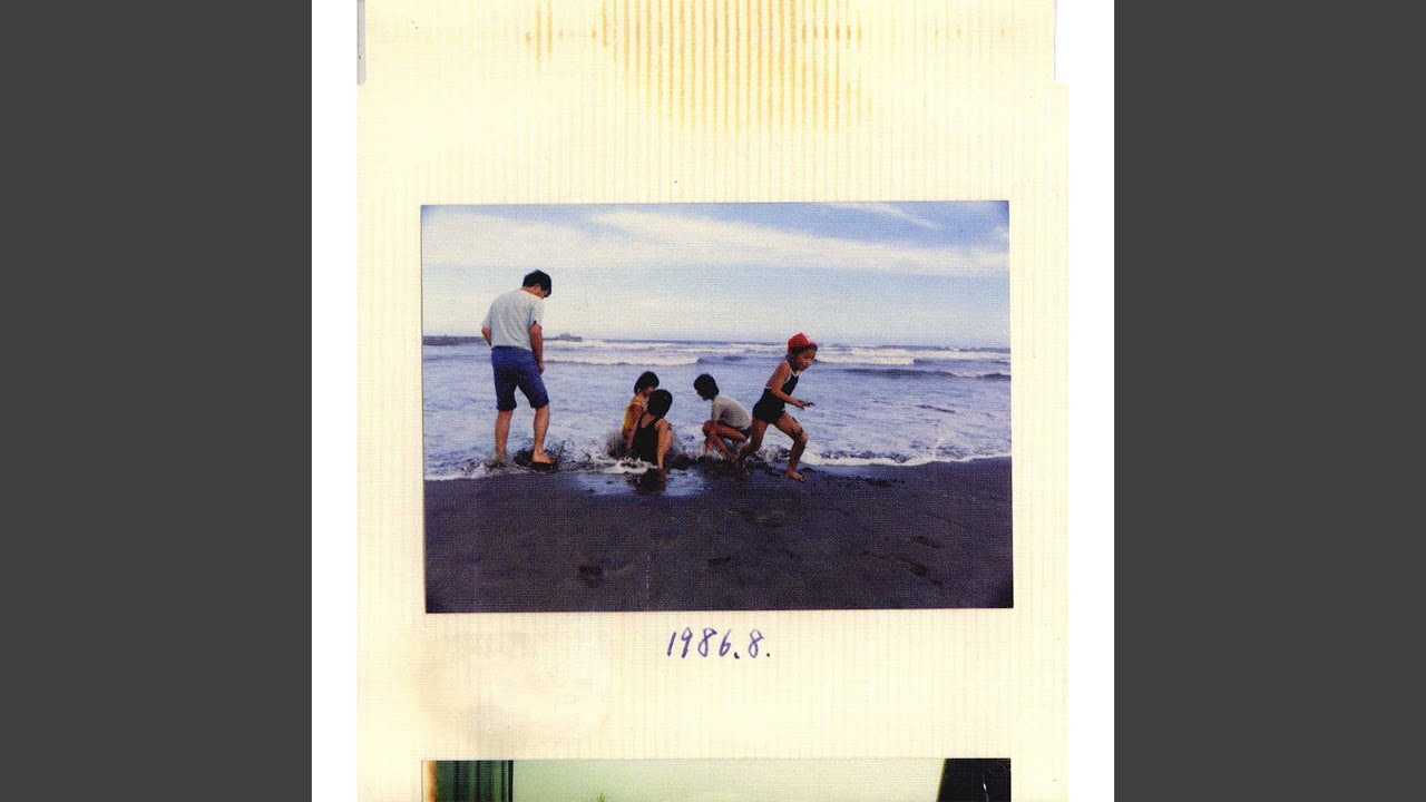 Suberidai -Slide-