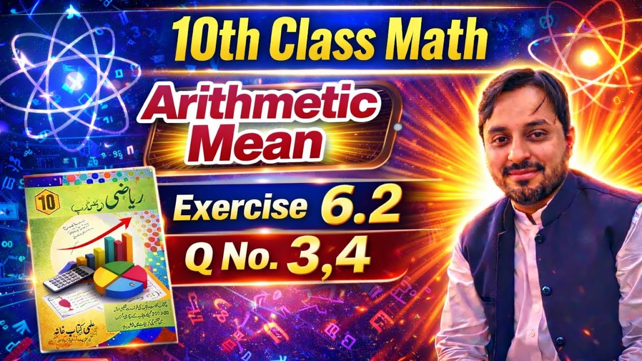 Class 10th Math Exercise 6.2 Question No.3,4 | Arithmetic Mean| Class 10th Math