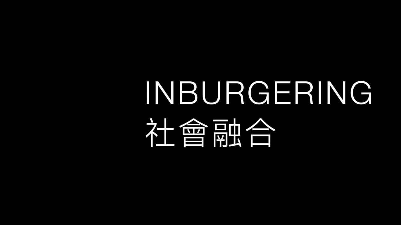 Inburgering Trailer 230218