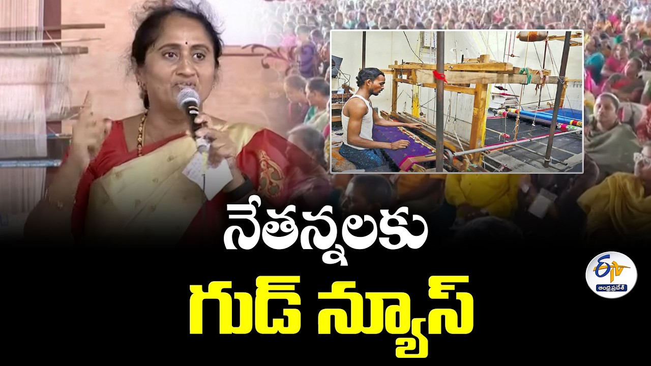 Scheme launched in the service of weavers.. Rs. 25 thousand per handloom family