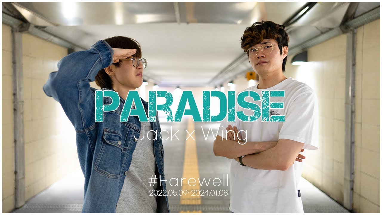 Jack x Wing - Paradise #farewell
