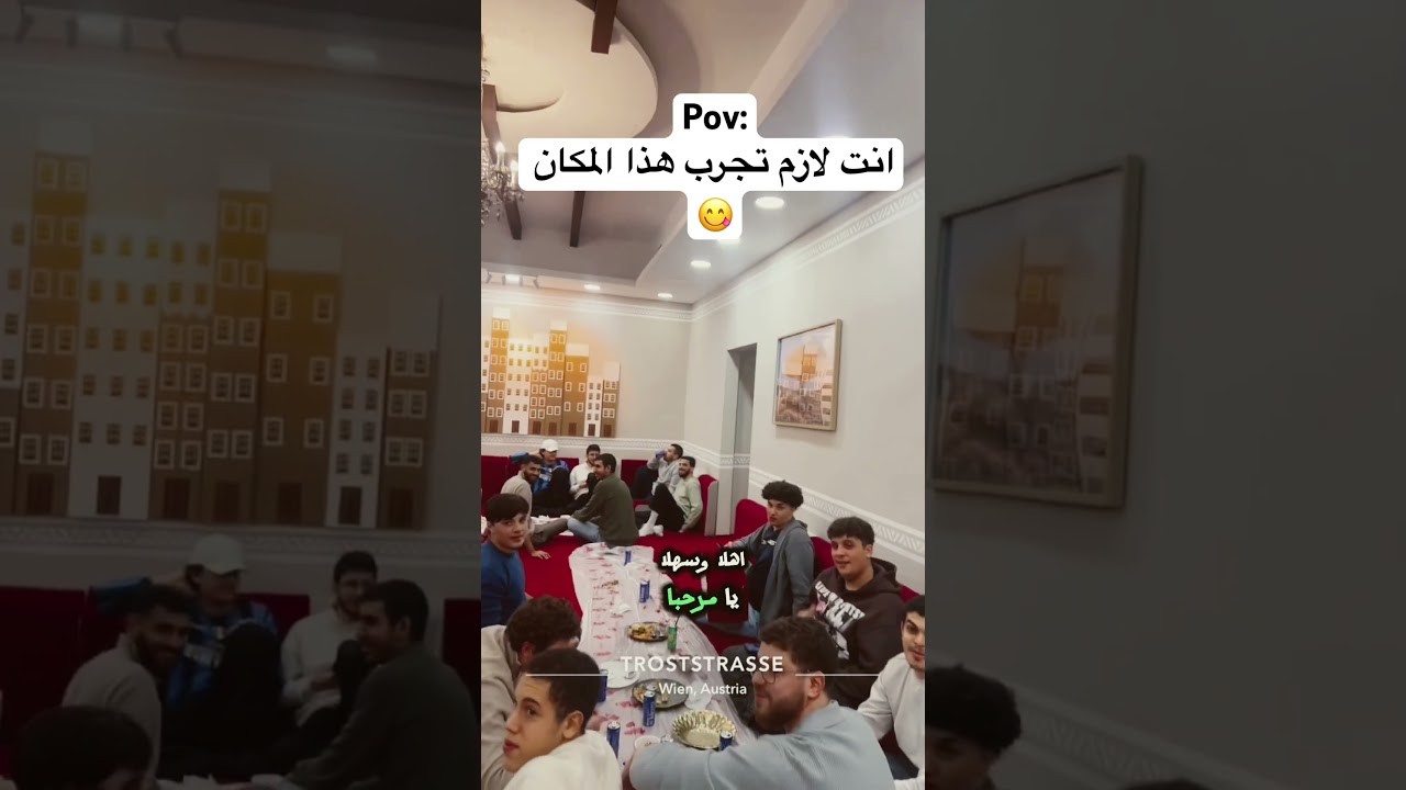 مطاعم حضرموت اليمن 🇾🇪 