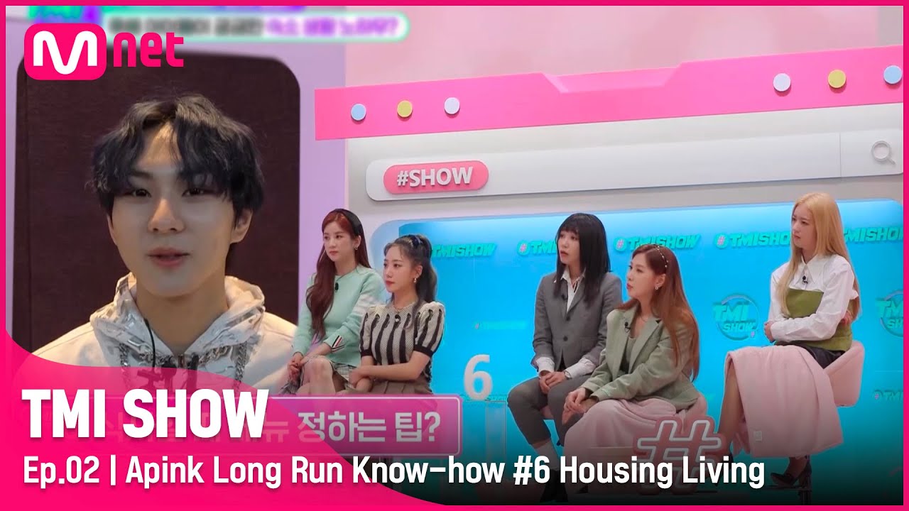 [ENG] [TMI SHOW/2회] 