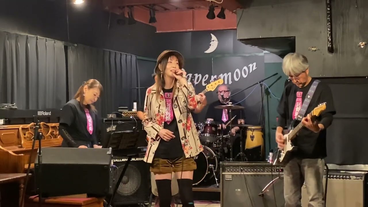 一刻館別館 ④ 世界中の誰よりきっと 20251129 水戸Papermoon