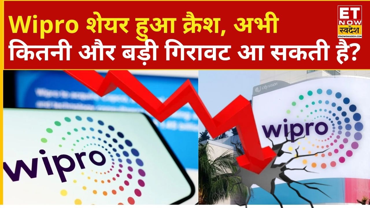 Wipro Share Crash | Chaos in Wipro Shares, How to Save Your Dwindling Money Now? | Wipro Share Price
