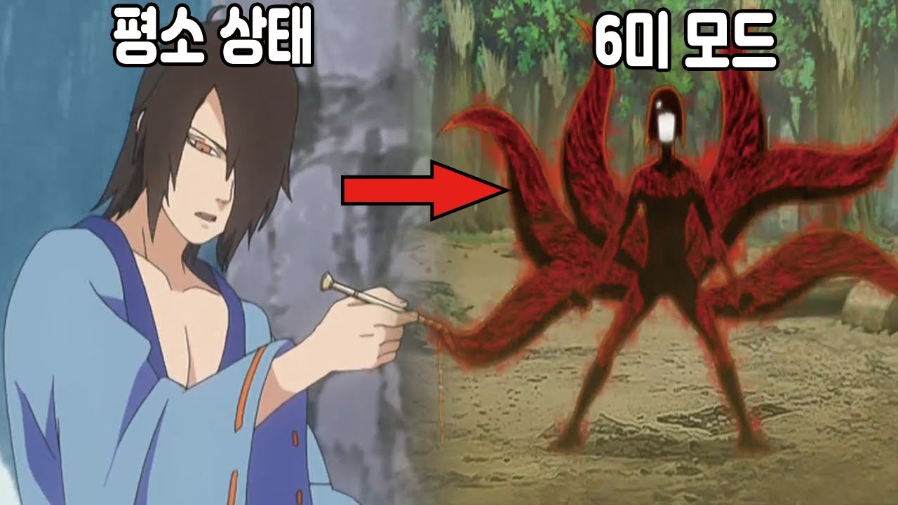 6미 인주력인 우타카타에 대한 이야기
