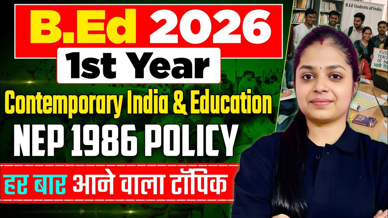 B.Ed 1st Year 2026: Contemporary India & Education | NEP 1986 Policy Most Important Topic