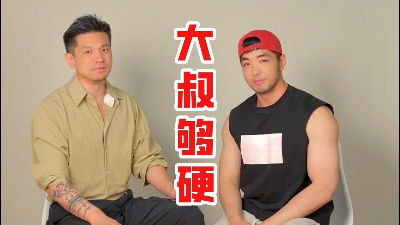 40歲大叔依然很硬！魅力熟男香菜大叔的特殊癖好！