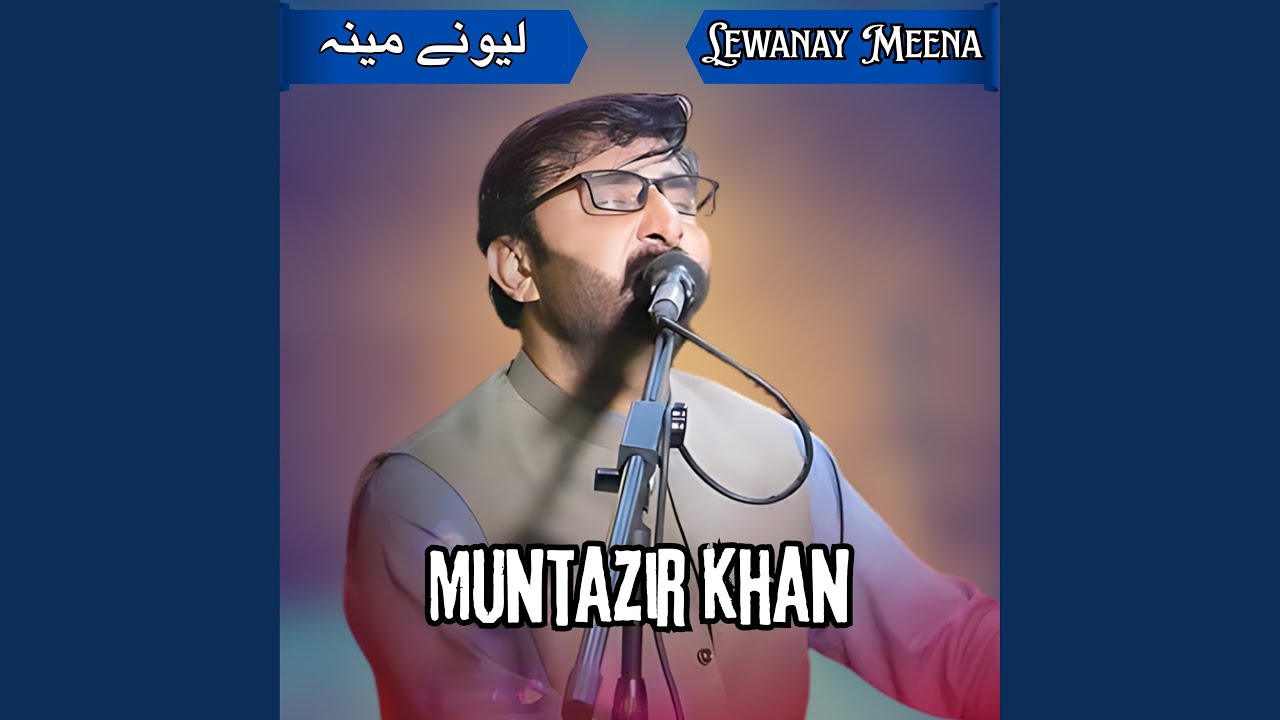 Lewanay Meena