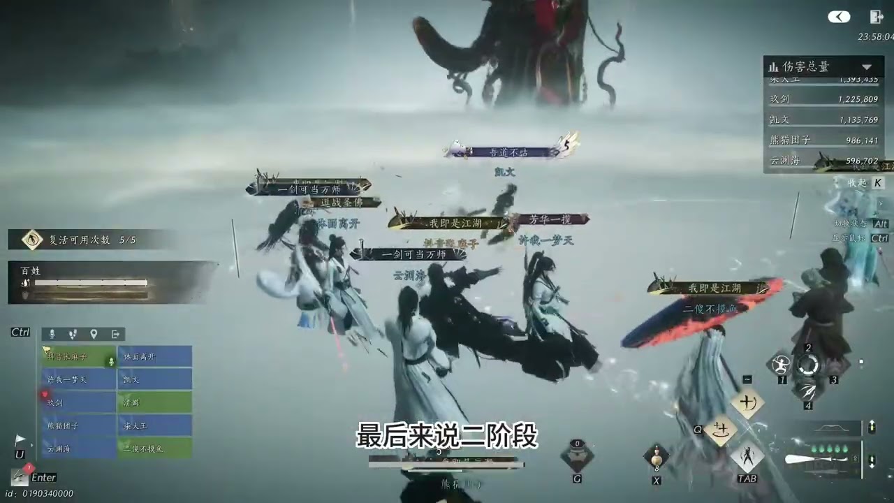 燕云十六声86级10人本《笑引阎罗帖·极》具体打法，指挥思路