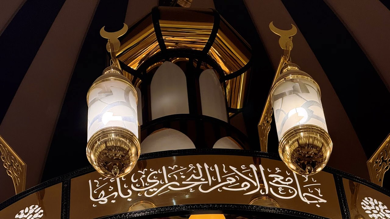 ليلة الثامن من رمضان أبها حي الموظفين جامع الإمام البخاري د. حمزة بن سعد الحجري 