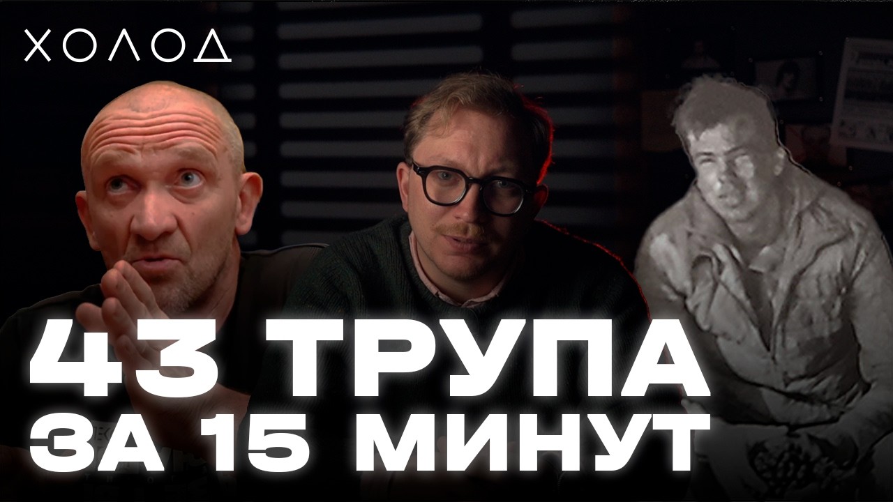 Их до сих пор не нашли. Жертвы горы I ХОЛОД.КАТАСТРОФА