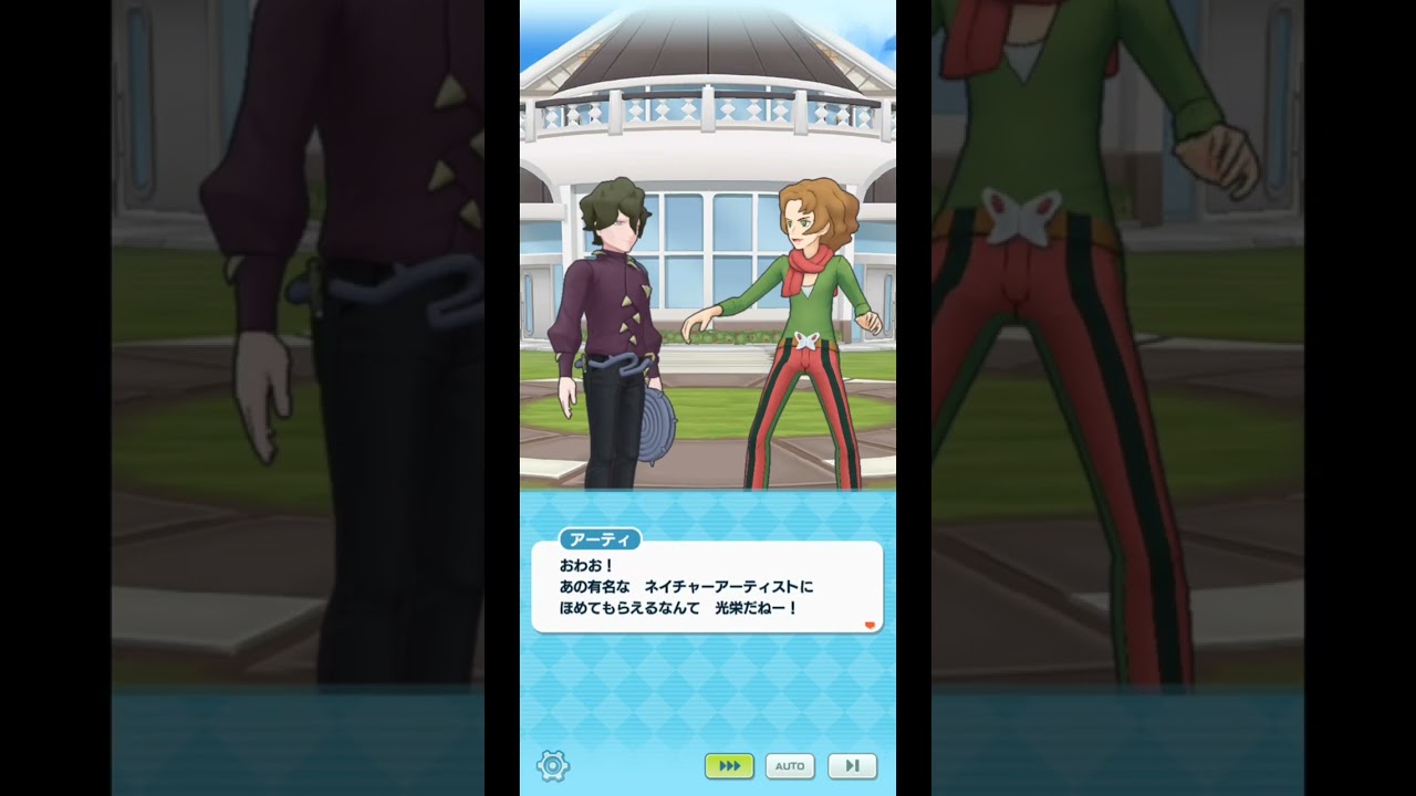 ポケモンマスターズEX　アカデミーイベント　芸術の苦悩と教師の涙　サブストーリーまとめ　#ポケマスEX　