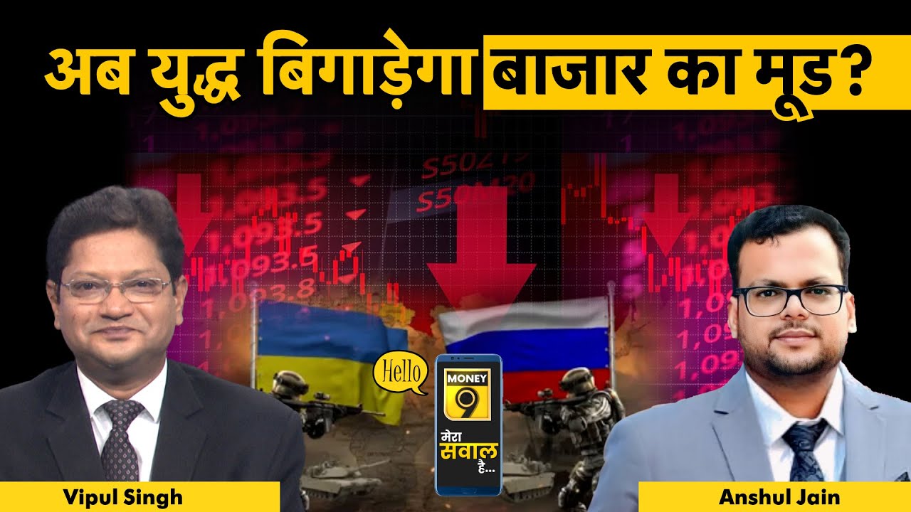 Stock Market Live : किन PSU Banks में सरकार की हिस्सा बेचने की तैयारी?