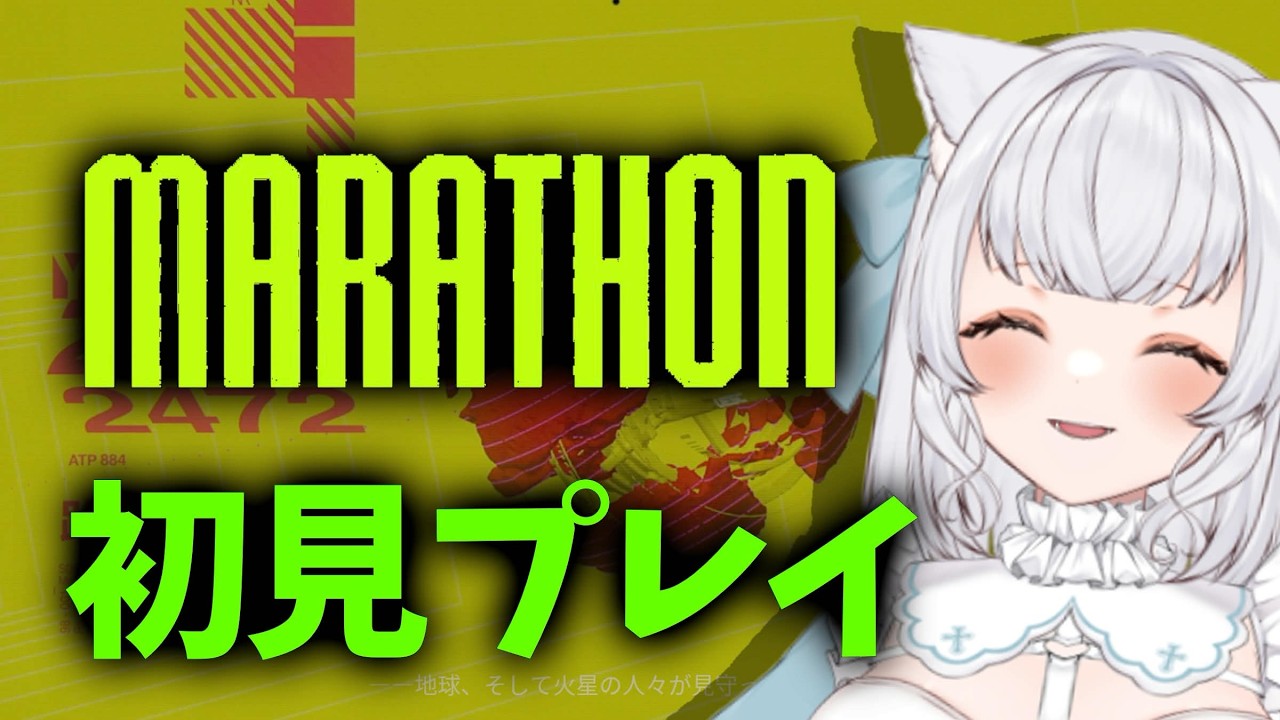【Marathon】話題のマラソンやってみる！！#marathon