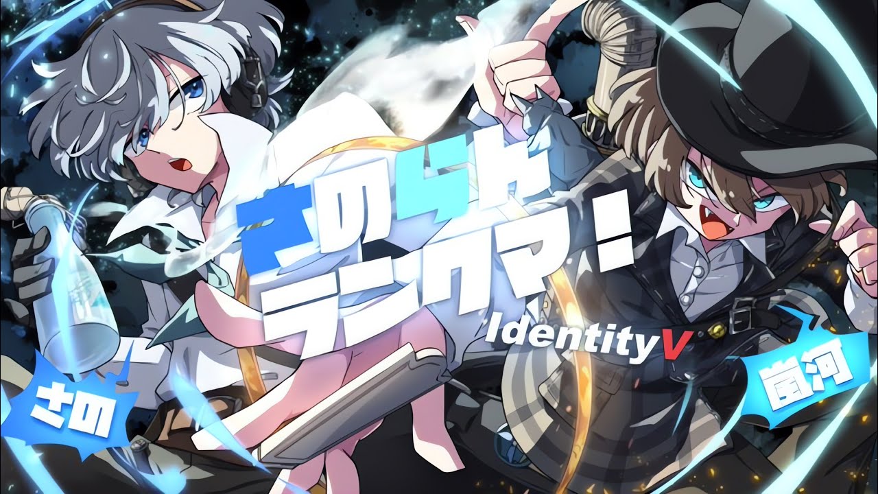 【第五人格】幻灯1位による上位ランクマ！勝ち越し目指します🔥【IdentityV】
