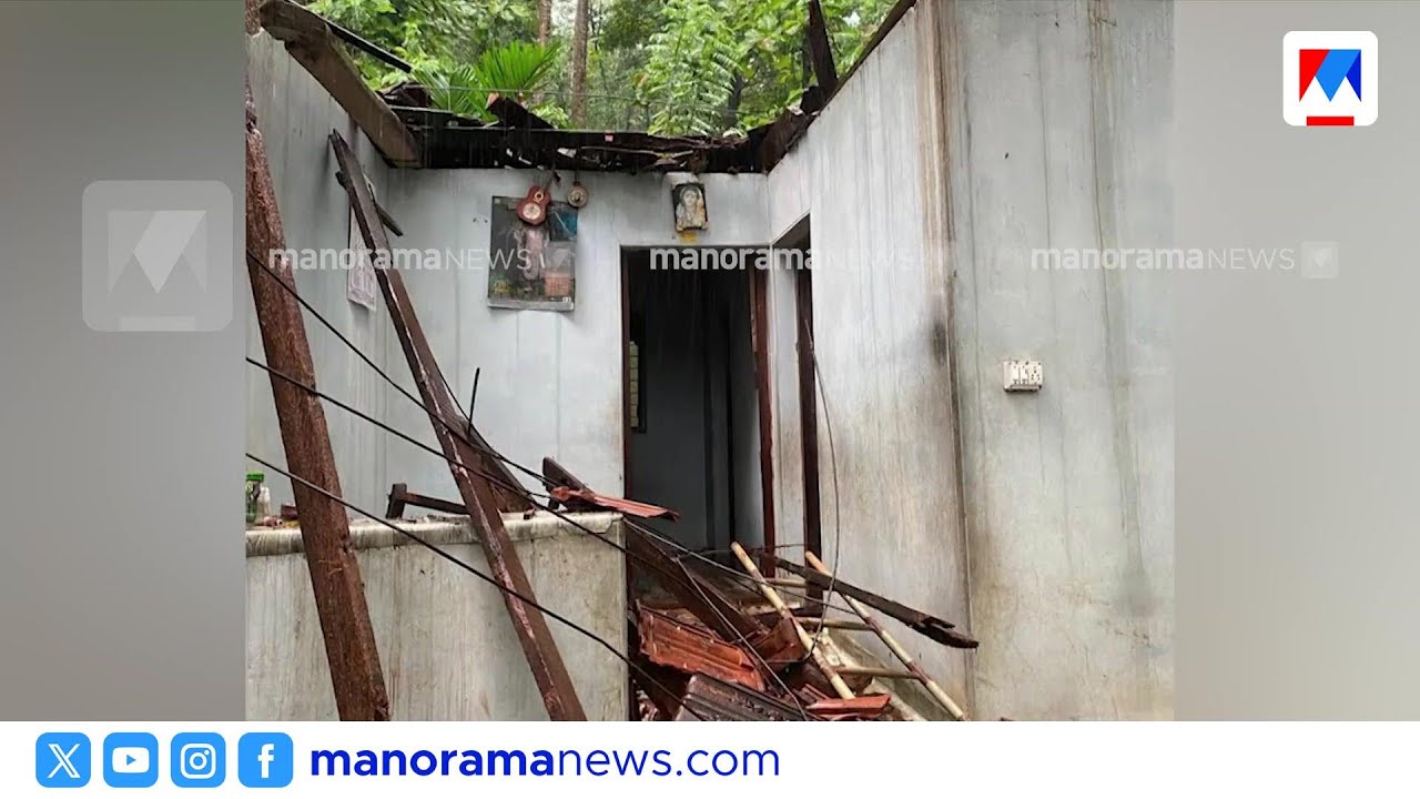 കോഴിക്കോട് കനത്ത മഴ; മുക്കത്ത് വീട് തകർന്നു, വടകര ബസ് സ്റ്റാൻഡിൽ വെള്ളക്കെട്ട് ​| Calicut Rain