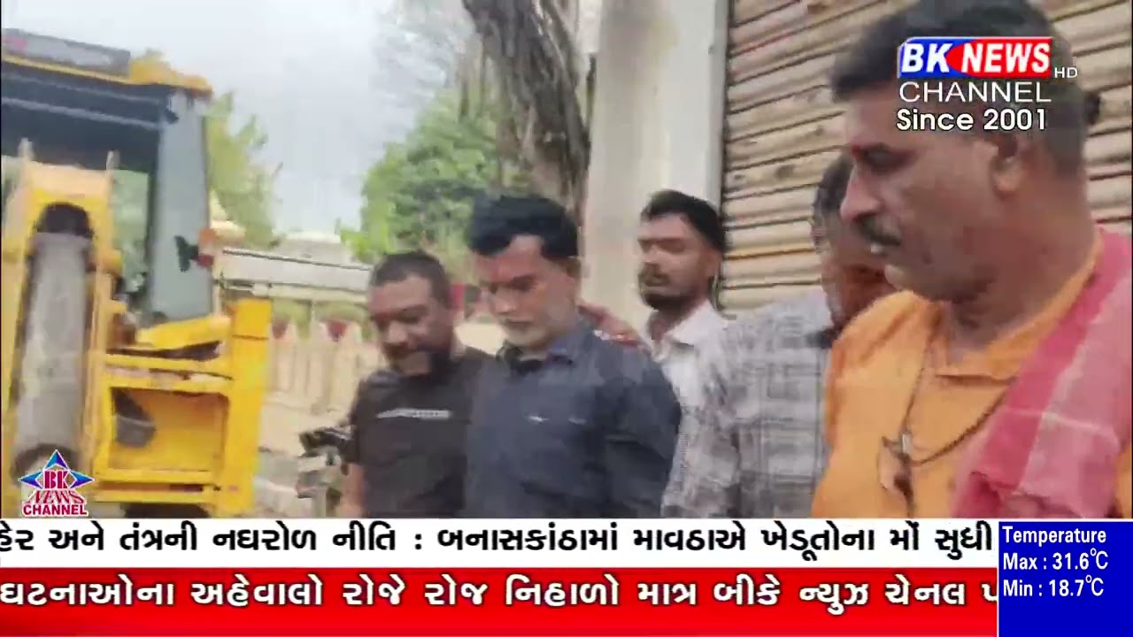 ભીલડીમાં 11 રસ્તાઓનું ખાતમુહૂર્ત, વિકાસને મળ્યો વેગ..!