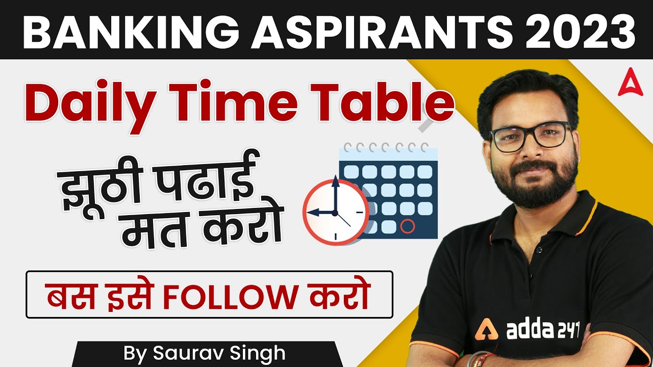 Daily Study Time-Table for Banking Aspirants [Topper's Study Plan]