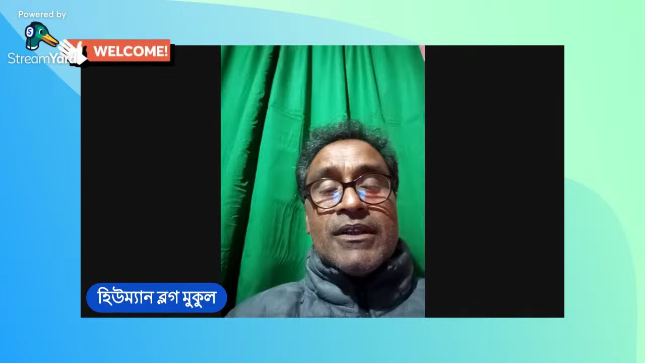 সকলের জন্য শুভেচ্ছা এবং ভালোবাসা