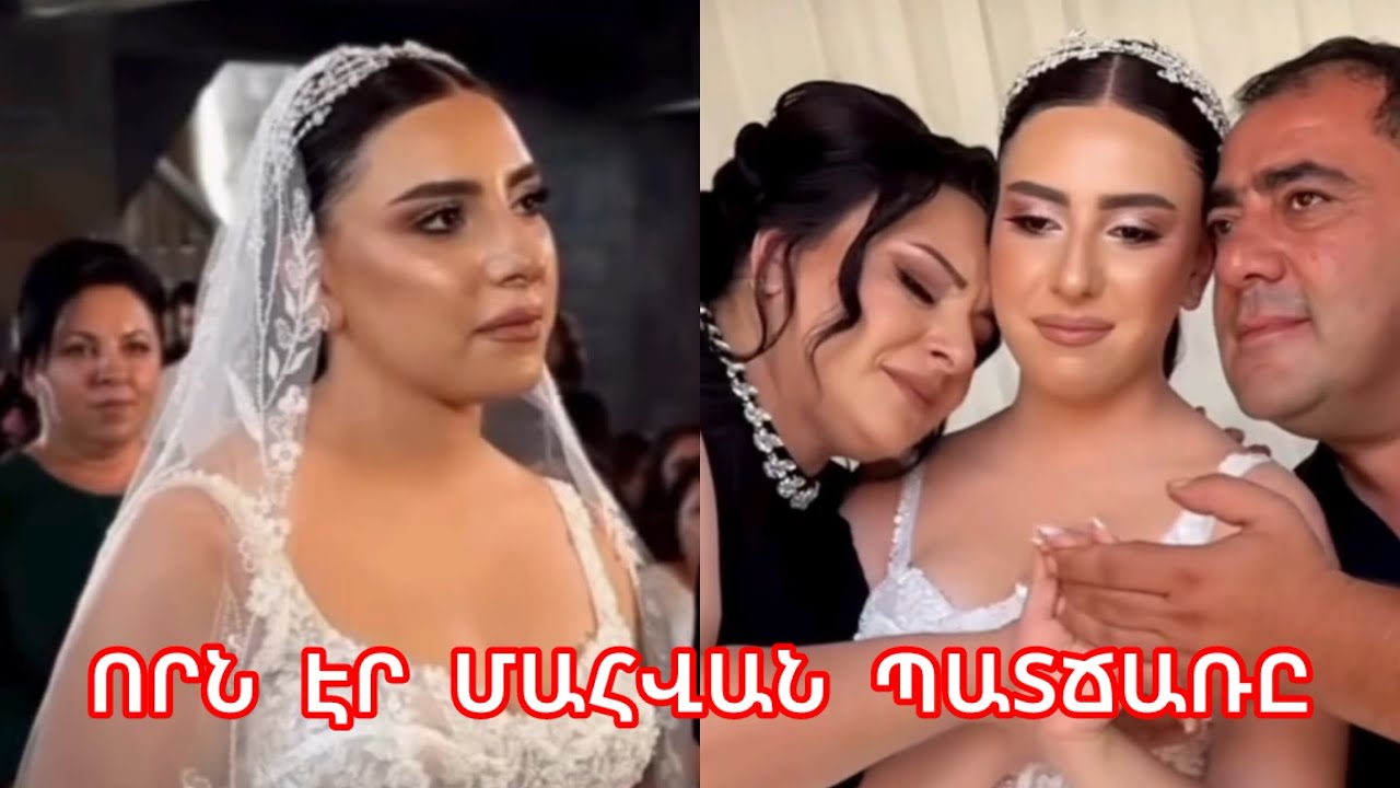 Միջատի խայթn՞ց, թե՞ hիվանդություն. իրականում ինչու մեղրամսին մաhացավ Մարինեն. բացառիկ մանրամասներ