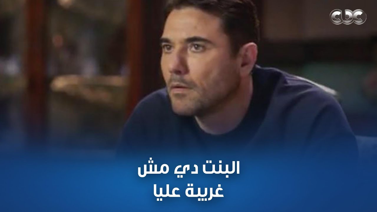 مسلسل هجمة مرتدة | سيف شاف حب عمره لأول مرة بعد سنين كتير من الفراق