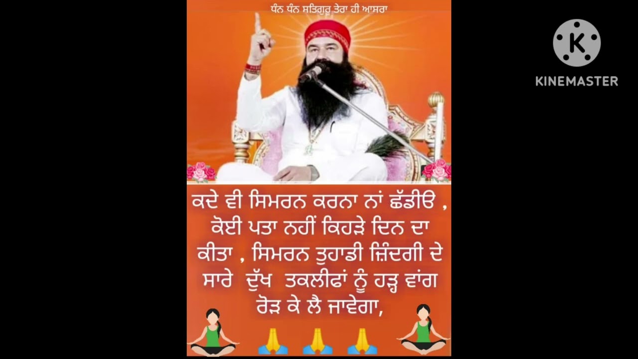 Listen new shabad watch more video like comment share nd subscribe don't forget pls