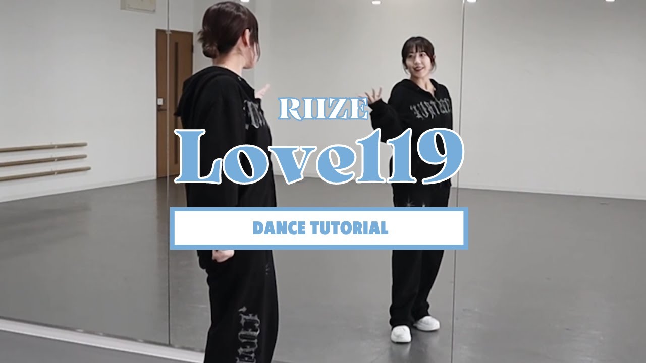 ［ DANCE TUTORIAL ］RIIZE ( 라이즈 ) 