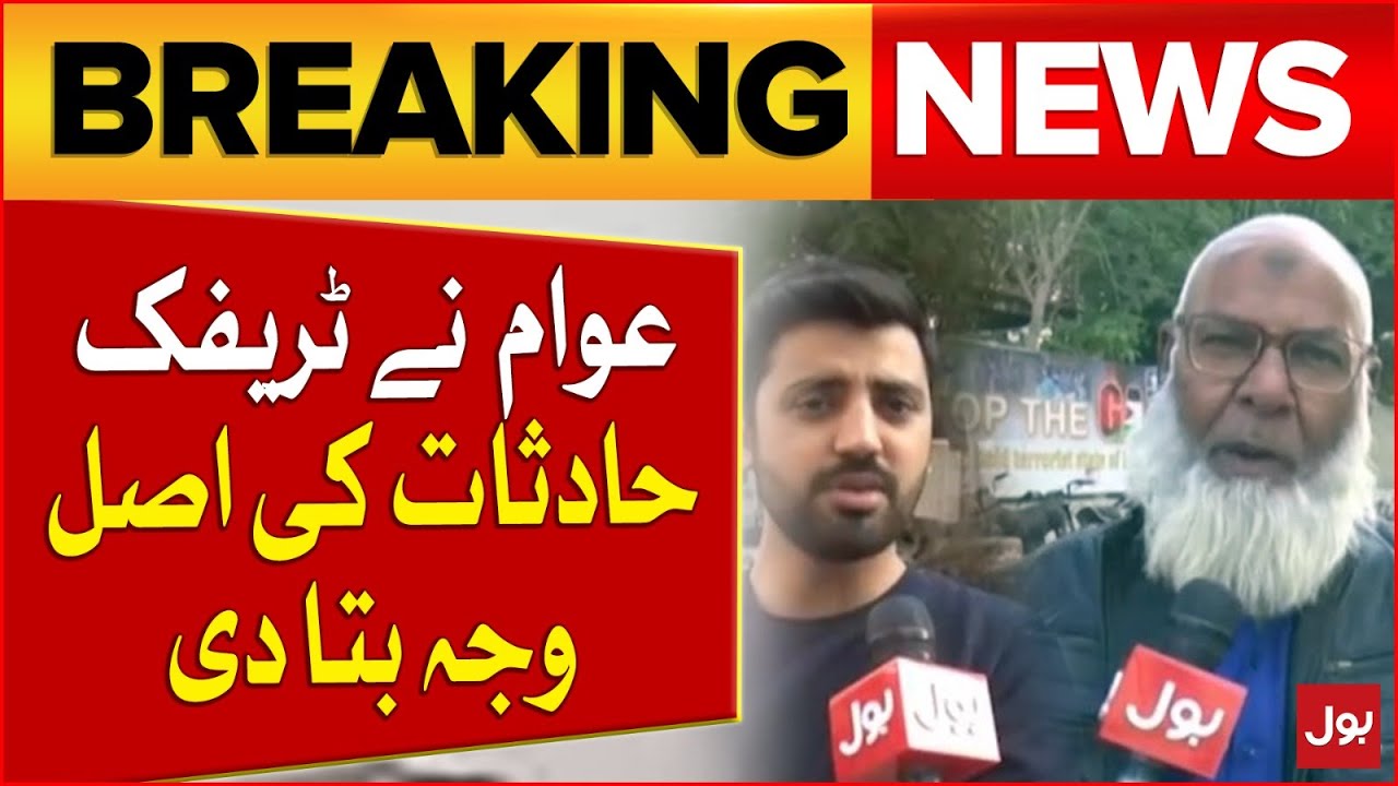Traffic Accidents In Karachi | Public Told The Real Reason Of Traffic Accidents | Breaking News