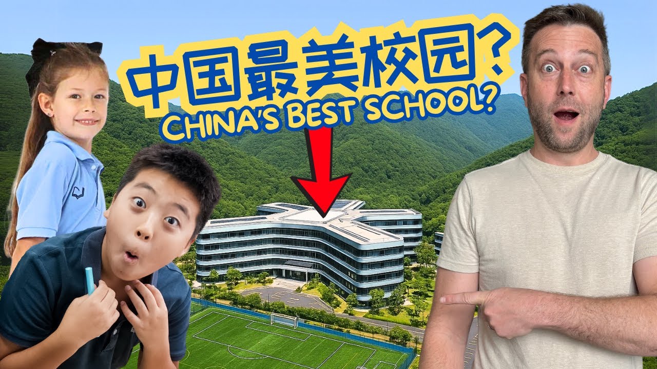 Shanghai? Beijing? No! The nicest school in China is in...