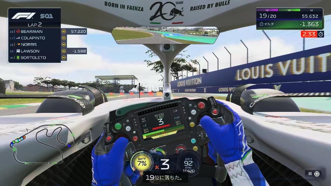 F1 25_20251225222529